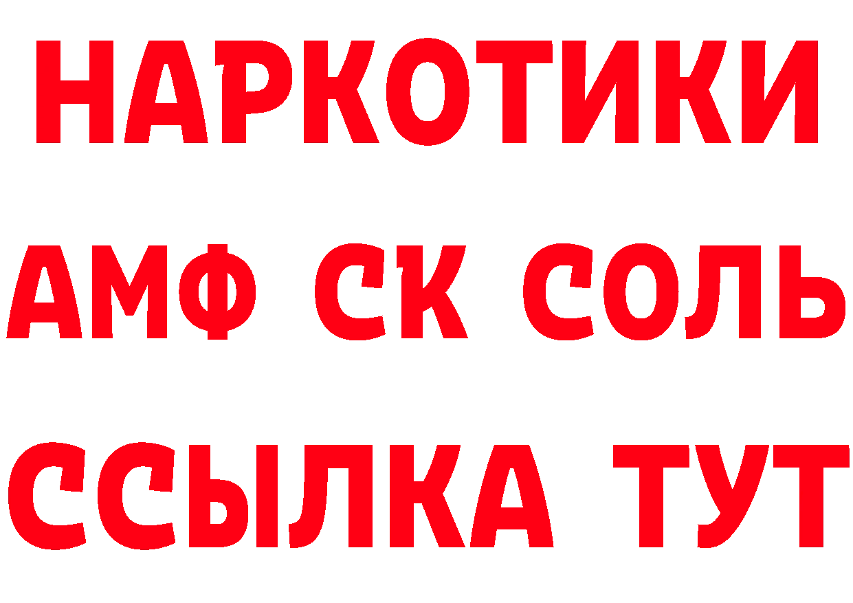 Кетамин VHQ как войти мориарти ссылка на мегу Елизово